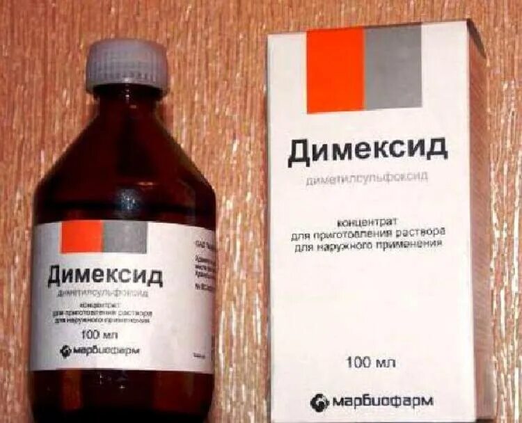 Раствор наружно. Димексид. димексидом раствор. концентрированный раствор димексида. димексид фасовка.