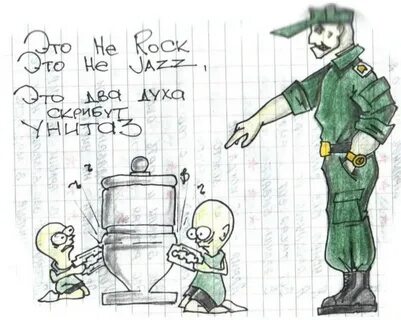 Дух слон
