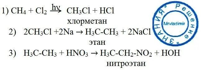 Cl2 h2 x1