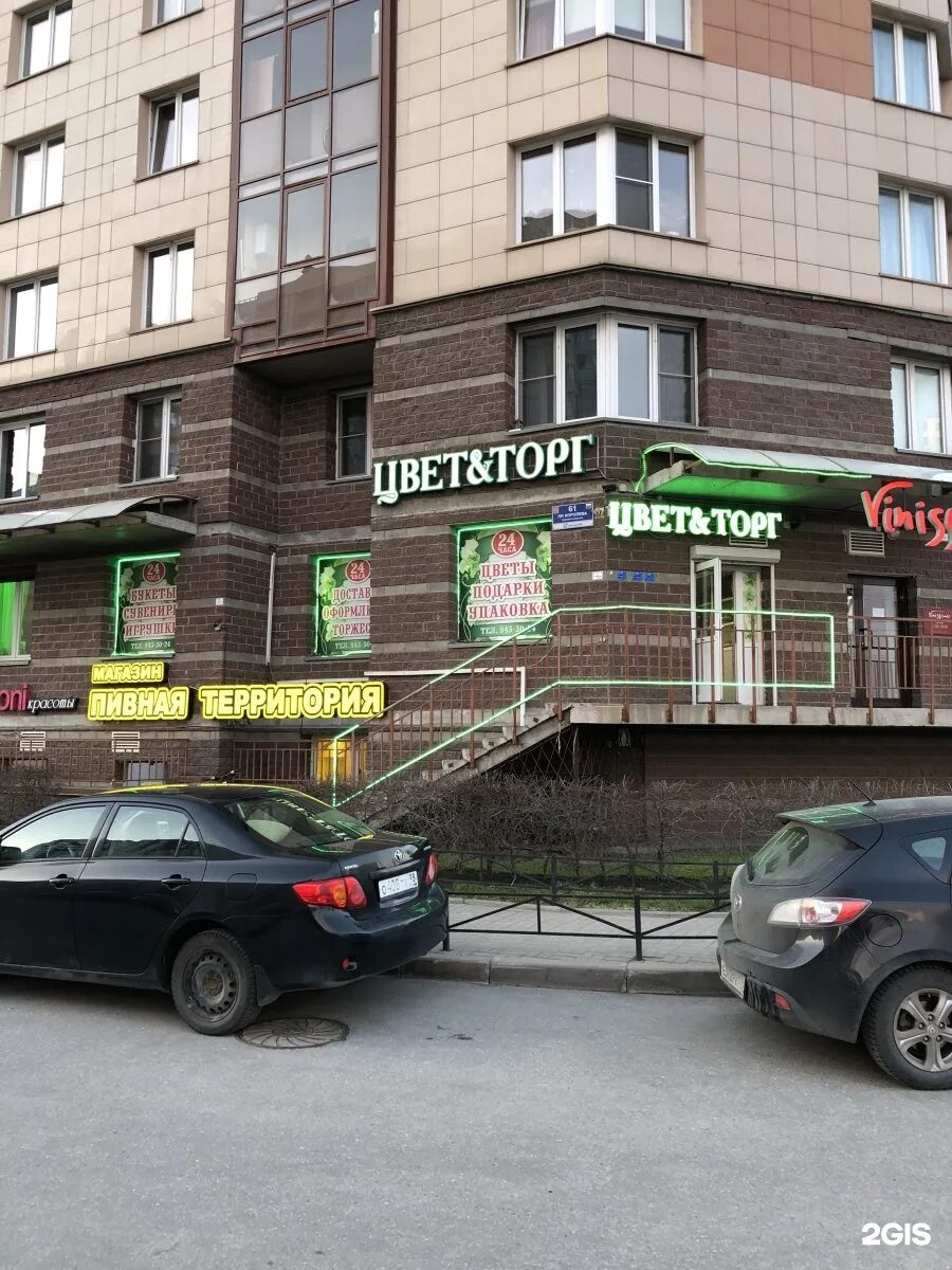 Пр королева 61. Проспект королёва, 61. Пр королева 61. Проспект королёва дом 61. Пр королева 61.