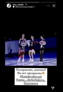 Результаты фигурного катания чемпионат европы