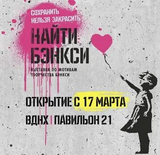 Постер мероприятия