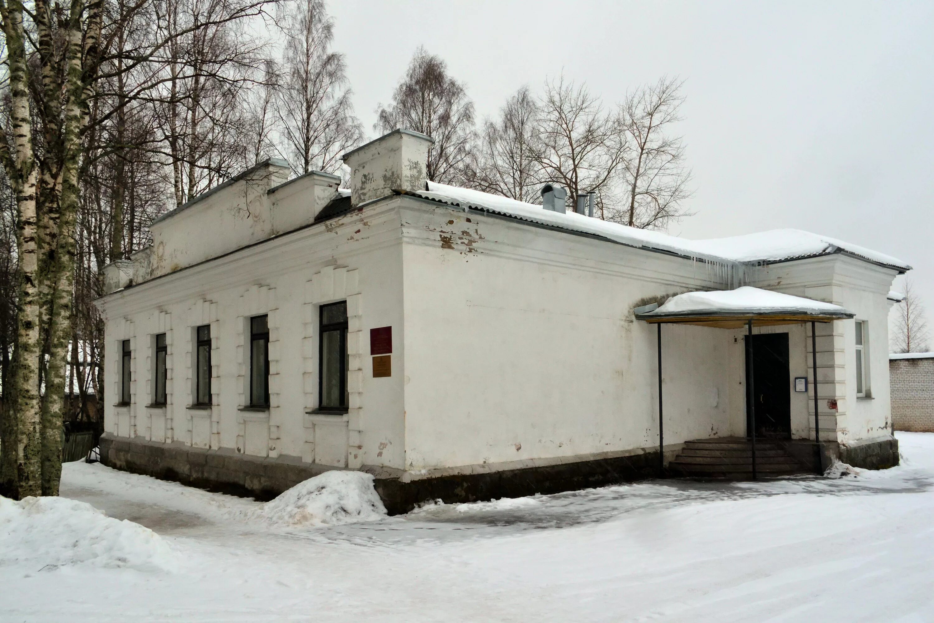 Рп онега. Город Онега старое здание Онежского музея. Онежская типография город Онега. Казначейство Онега. Онега улица Гоголя.