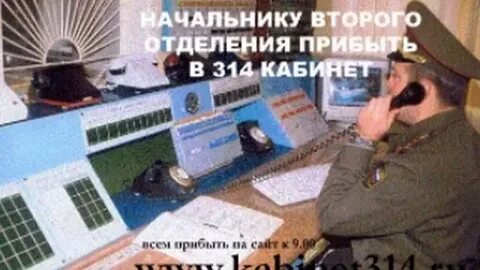 Сторожа военкомата