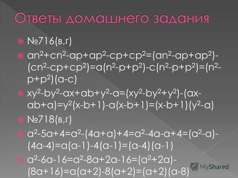 C1 2 cn 1 cn 2. C1 2 cn 1 cn 2. арифметическая прогрессия задана условиями а1. C1 2 cn 1 cn 2. последовательность cn.