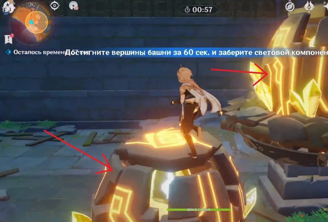 Genshin impact следы. Головоломка в долине Тяньцю Genshin Impact. Долина Тяньцу Геншин. Долина Тяньцю головоломка с прыжками. Долина Тяньцю Genshin Impact башни.