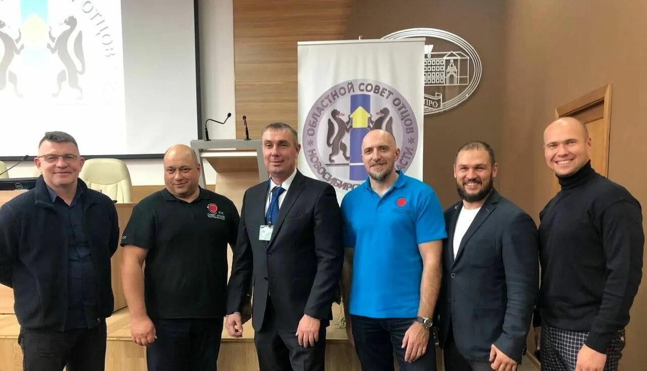 Премия папа года. Союз отцов новосибирска. Ветер сибири 2023 афиша. Сергея майоров союз отцов новосибирской области. Союз отцов новосибирска.