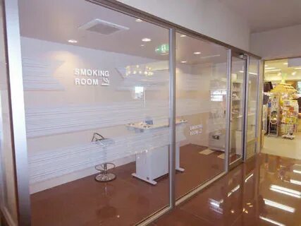 Smoking room