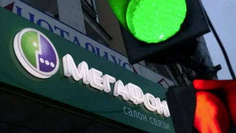 Салон абонент