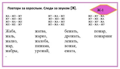 Слова начинающиеся на год