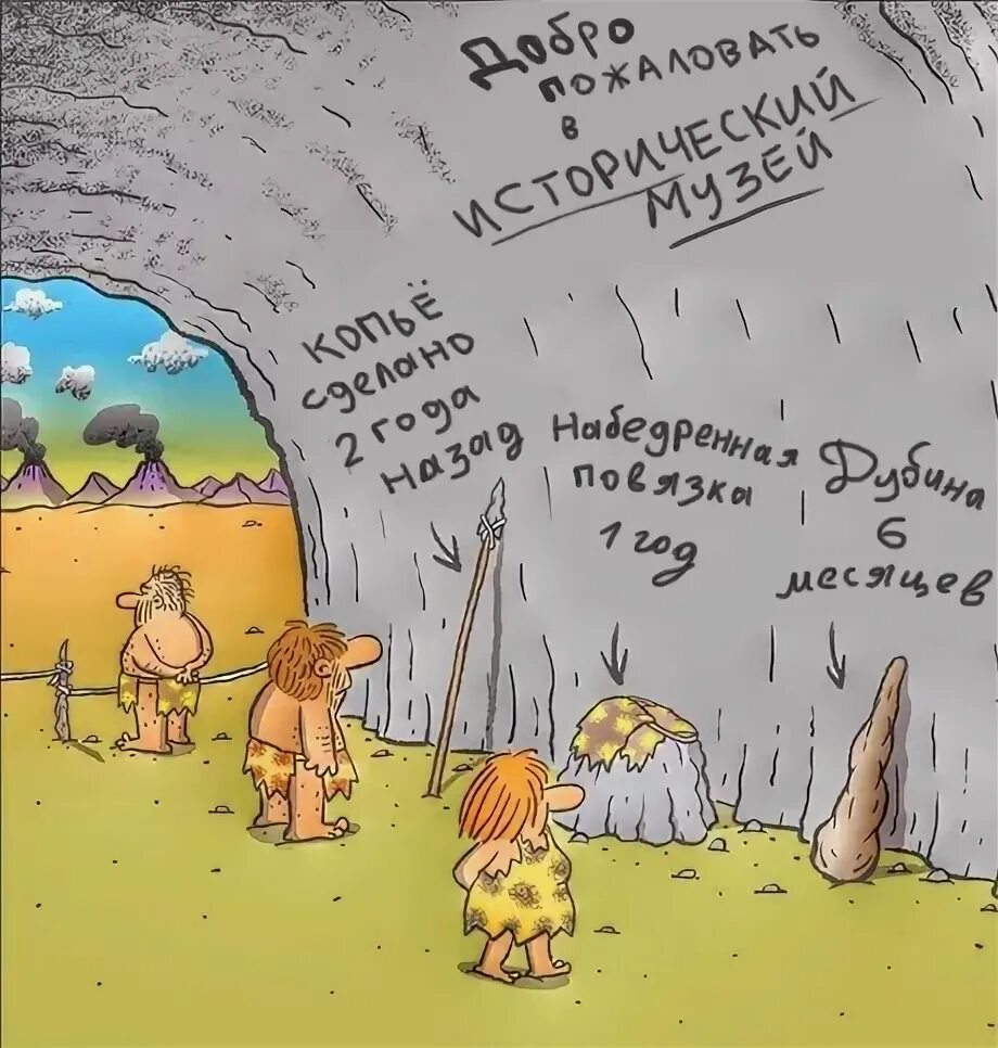 Дореволюционные карикатуры. Век это шутка. Дореволюционные шутки. Дореволюционные шутки. Смешной этикет.