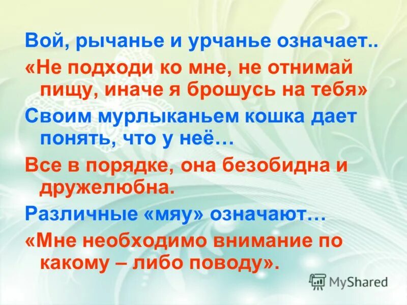 Подходящая работа. Стоимость акции в случае ликвидация компании. Какая работа считается подходящей и неподходящей. Подходящая работа для безработного. Центр службы занятости населения.