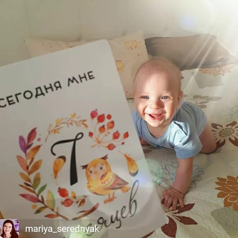 Поздравление с 7 месяцами - Картинки и открытки поздравление с 7 месяцами девочк