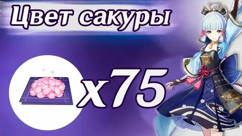 Как фармить гамму