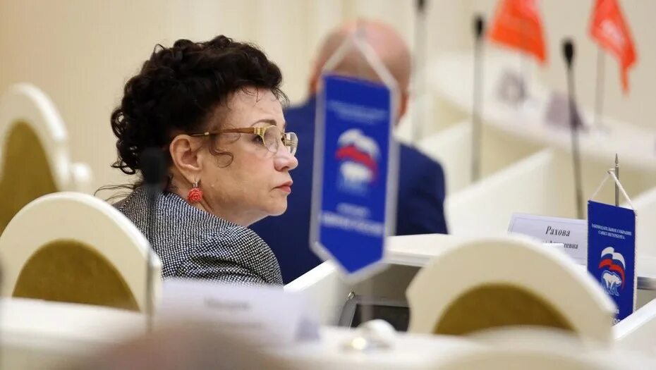 Депутат рахова. Депутат рахова. Депутат рахова. Депутат рахова. Депутат законодательного собрания санкт-петербурга.