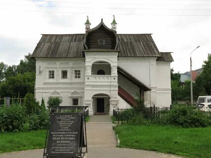 Дом кулибина