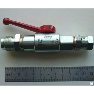 Перепускные клапаны высокого давления