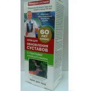 Панты марала мазь для суставов