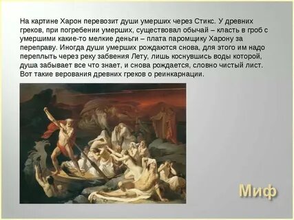 Давно канула в лету