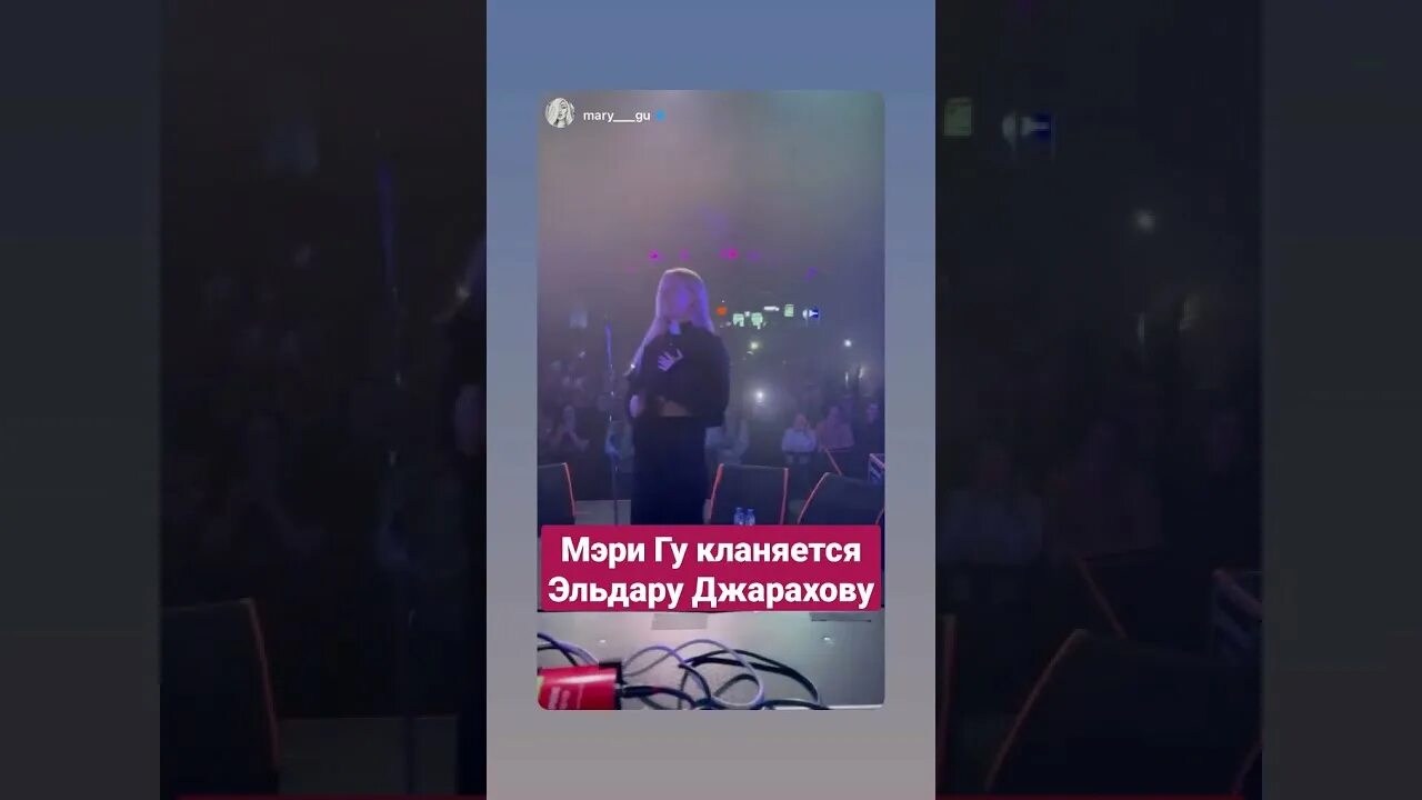 Mary gu нижний новгород 1 июня. Mary gu нижний новгород 1 июня