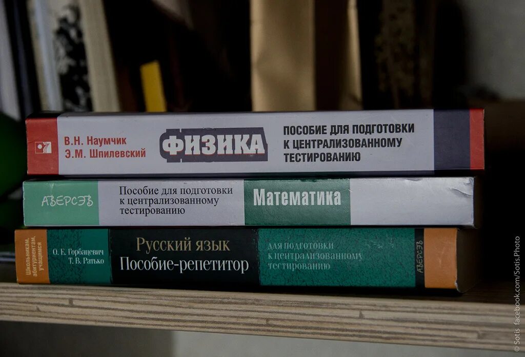 Пособие для подготовки к централизованному тестированию. Русский язык книги для подготовки цт. пособия для цт по химии. справочники по биологии для подготовки к цт. русский язык для подготовки к цт беларусь.