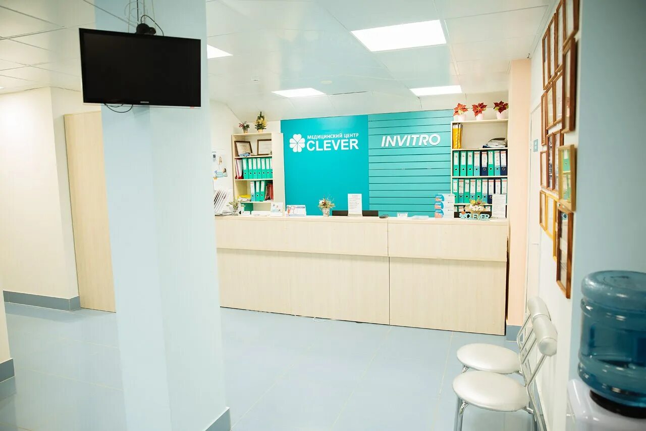 Центр клевер югорск. Клевер югорск. Макарова юлия югорск. Центр клевер югорск. Клевер югорск медицинский центр.