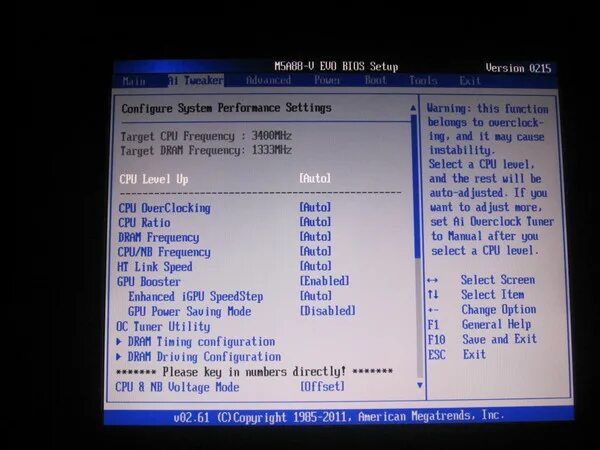 Memory remap feature. Memory remap feature в биосе 1985. bios memory remap feature. memory remap в биосе как найти. american megatrends memory remap feature.