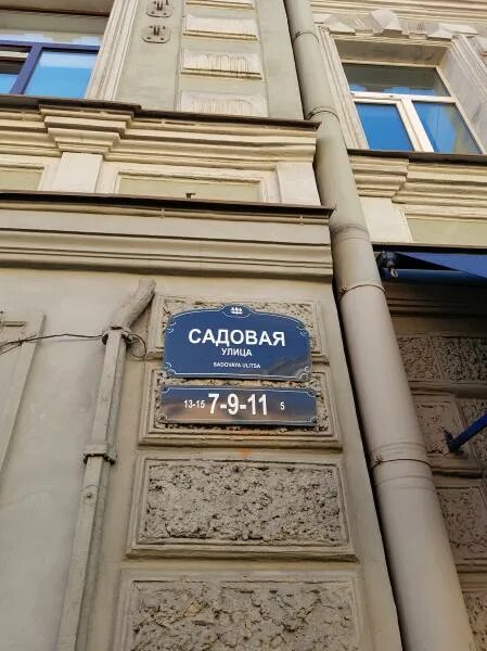 Как купить?