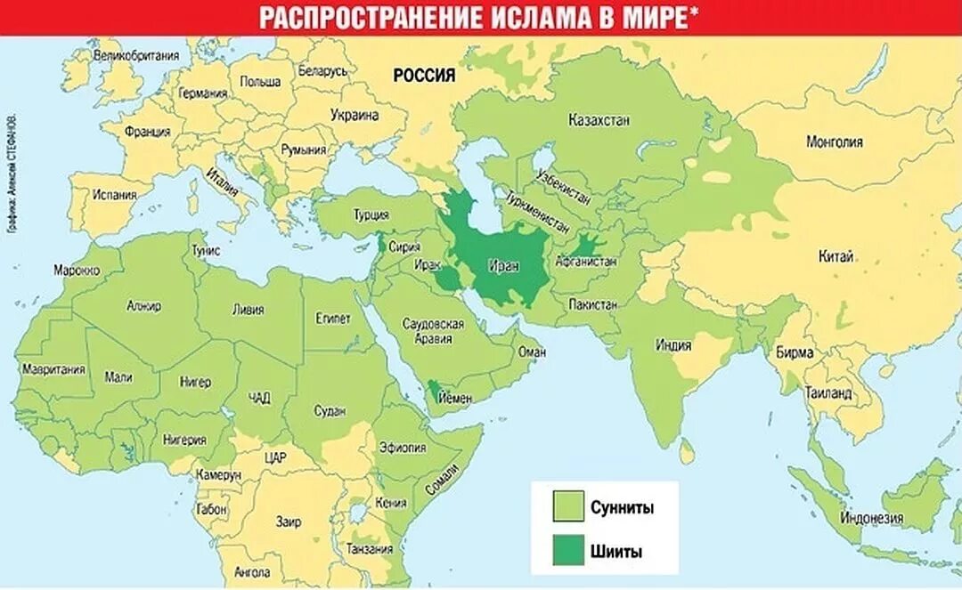 Численность мусульман в россии. Мусульманские страны шииты и сунниты. Карта распространения ислама в мире. Какие страны исповедуют ислам карта. Территория распространения ислама.