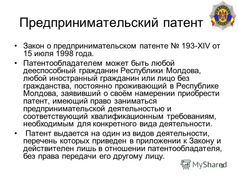 правовой статус иностранных граждан. ответственность за нарушение миграционного законодательства. разрешение на привлечение иностранных работников. памятка иностранному гражданину. информация для иностранных граждан.