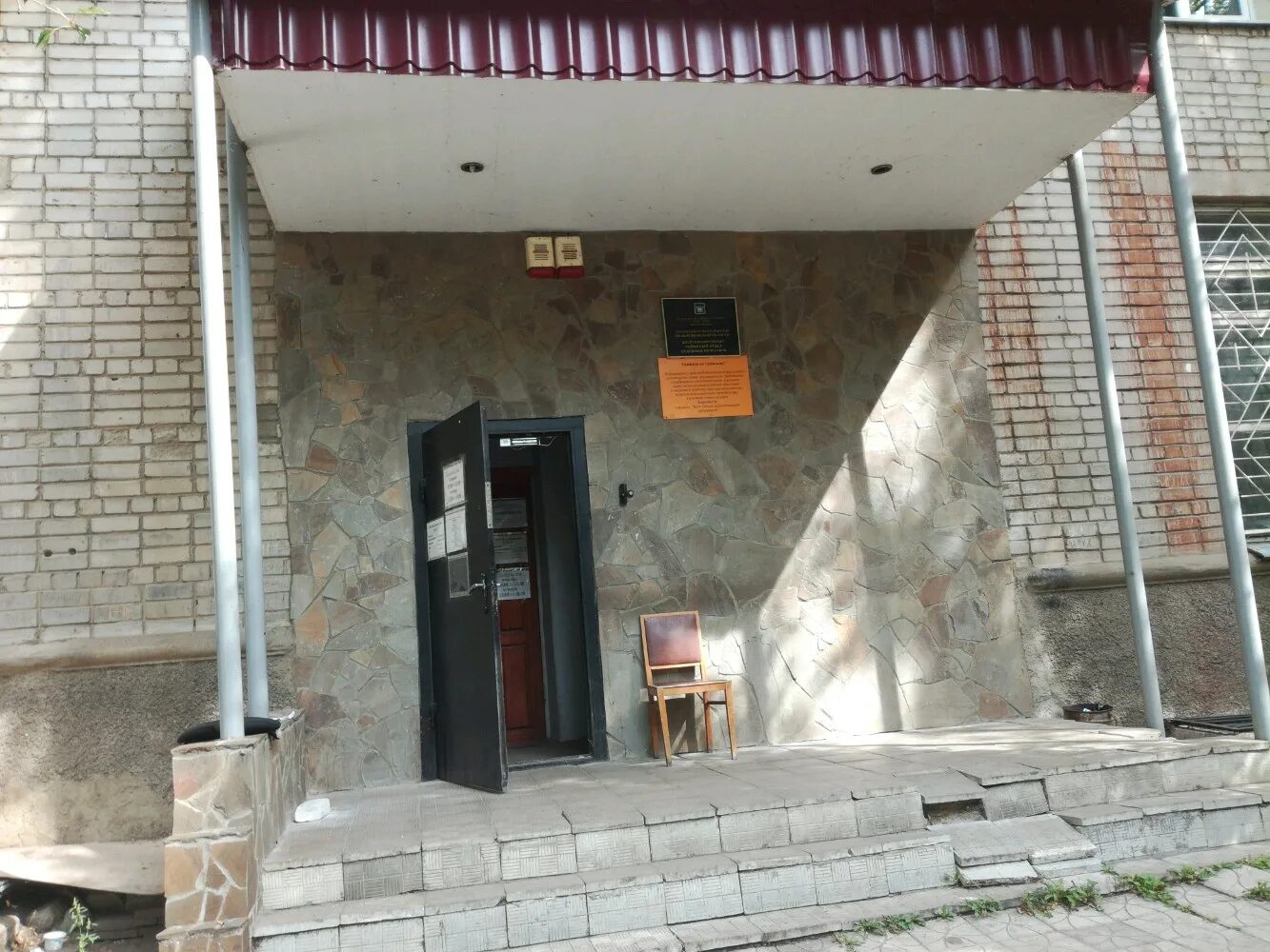 город воронеж плехановская улица 22. билетная касса жд. касса авиабилетов. жд кассы воронеж. кассы дальнего следования московский вокзал.