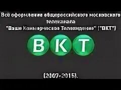 Ваше коммерческое