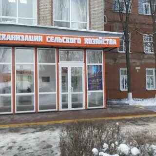 Сайт балашовского техникума механизации сельского хозяйства