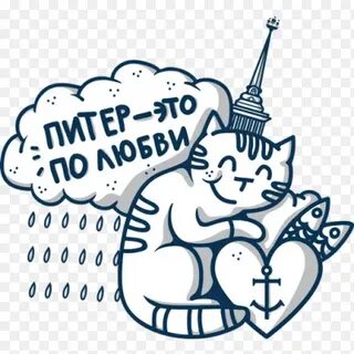 Стикеры спб