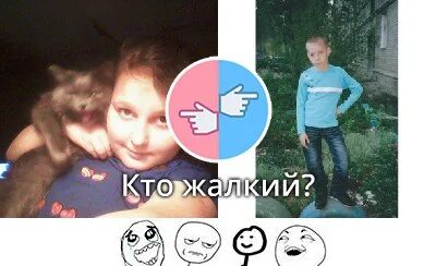 80 секунд назад