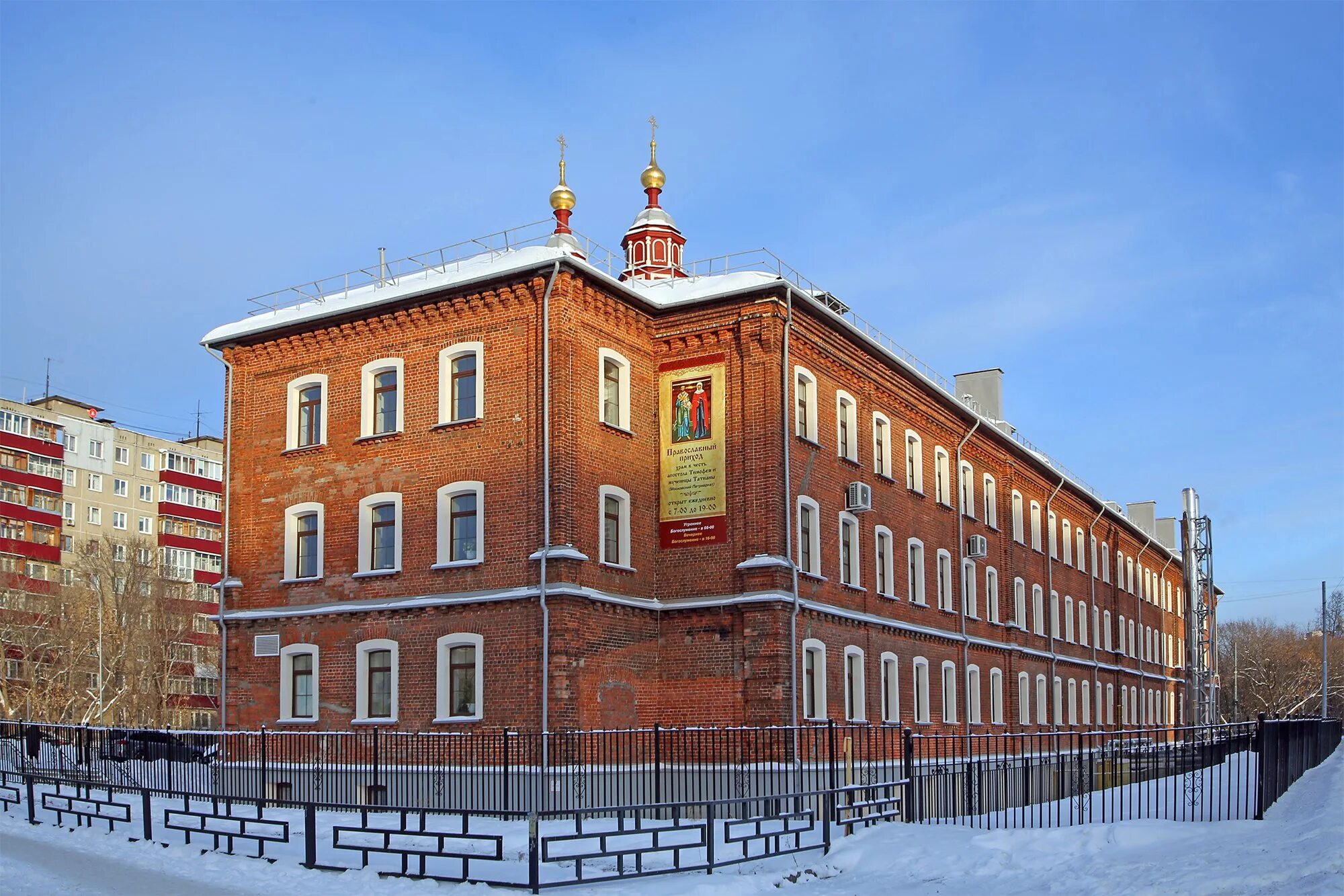 Православная гимназия Нижний Новгород Ленинский район. Сайт 79 нижнего