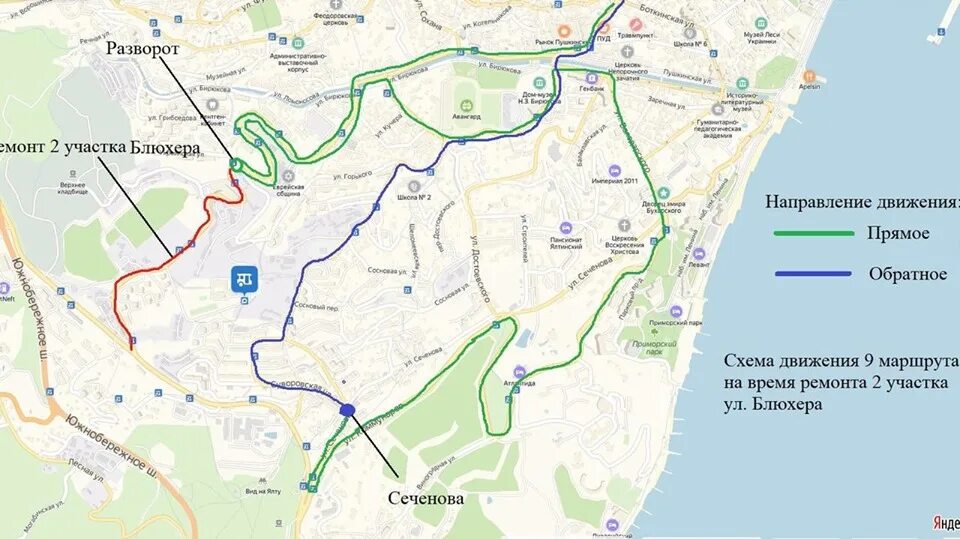 Метро ялтинская. Схема общественного транспорта Ялта. Схема движения автобусов в Ялте.