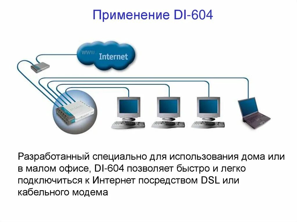 Сетевой шлюз это в информатике. Что такое шлюз в компьютерной сети. Шлюз это в сети. Интернет через шлюз. Сетевой шлюз.