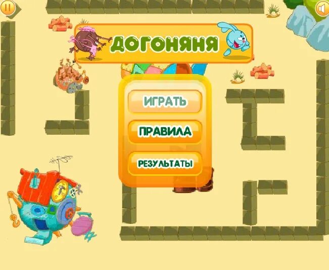 догоняня. смешарики догоняня 6 уровень. игра смешарики догоняня. догоняня. игра смешарики догоняня.