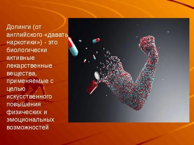 Проблема допинга в спорте проект Допинг список последних новостей на крупнейшем информационном портале Казахста