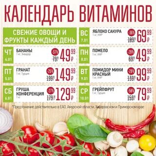 Праздники выход