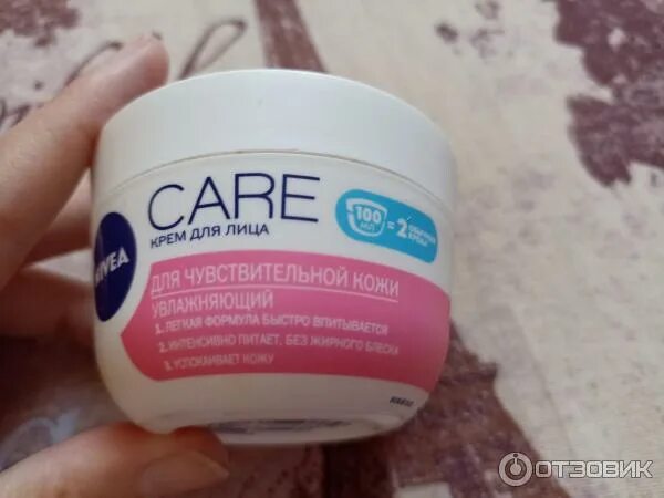 Nivea крем для чувствительной кожи лица. Раздражение на крем нивея. крем нивея красивая кожа с блеском.