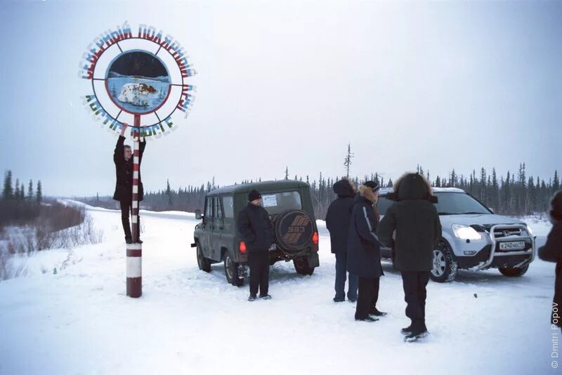 заполярье харьяга. заполярье харьяга. заполярье харьяга. харьяга усть-цилемский район коми. поселок харьяга республика коми.