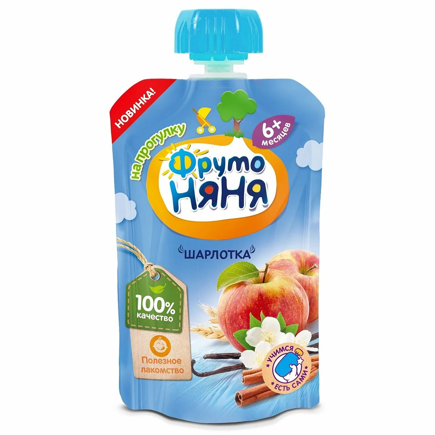 Пюре шарлотка. Пюре шарлотка. Фрутоняня пюре шарлотка 90г. Десерт фрутоняня 90г. Пюре шарлотка.