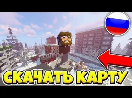 Карта от бомжа до миллионера