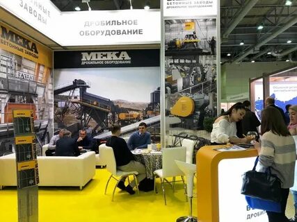 Условия выставки
