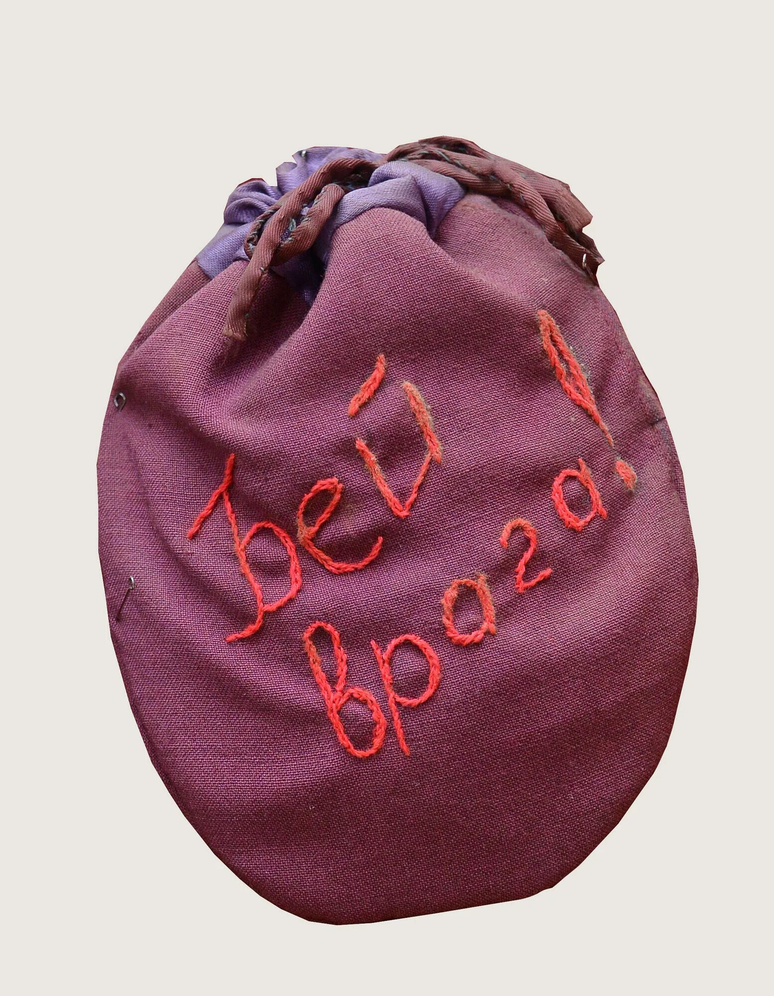 Кисет это. Кисет из ткани. Кисет. Кисет для табака из кожи мешочек. Кисет для табака мешочек.