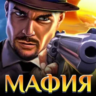 Бестмафия