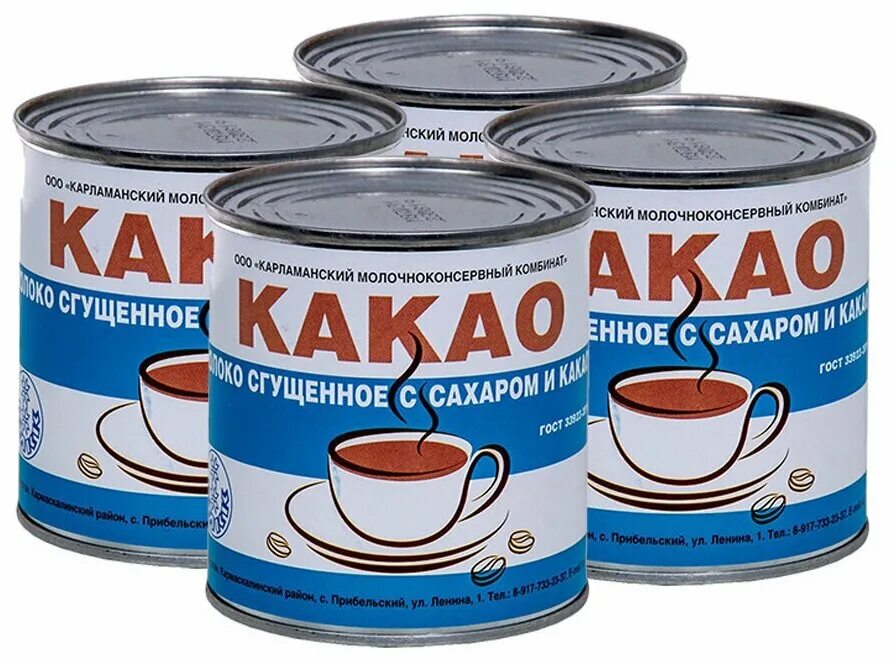 Сгущенное молоко карламанское 370гр. Рогачев. Какао сгущенное рогачев. Рогачев жб молоко сгущенное. Карламанская сгущенка с какао.
