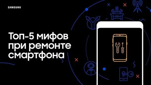Ремонт телефонов самсунг в нижнем новгороде